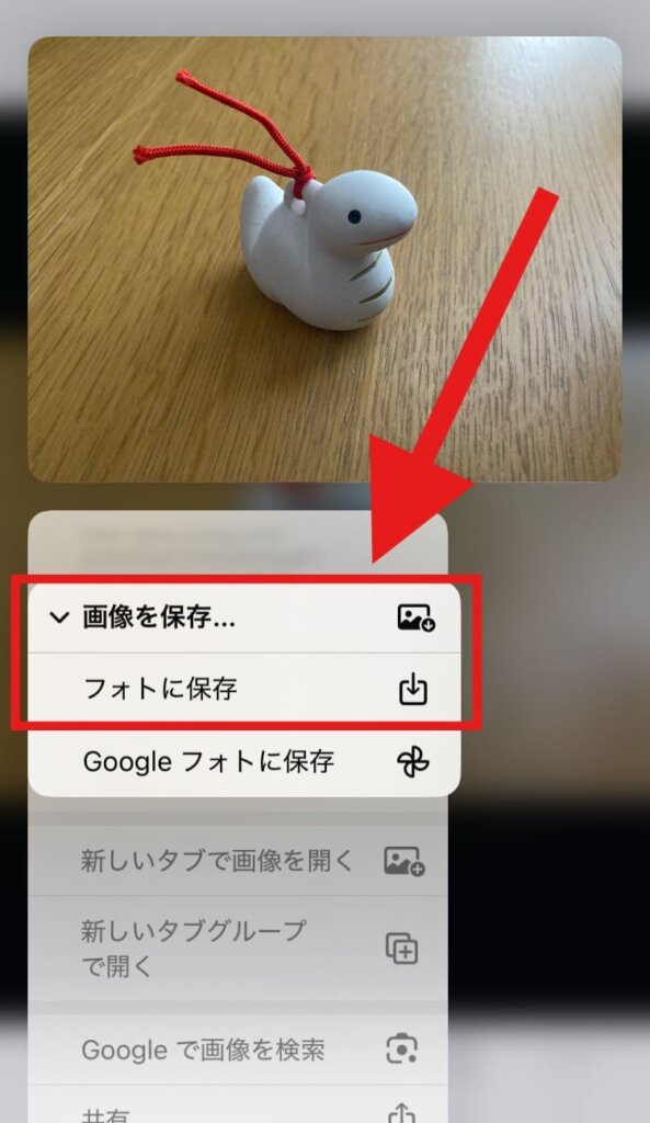 X　画像保存