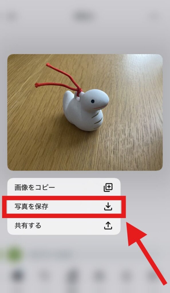 X　画像保存