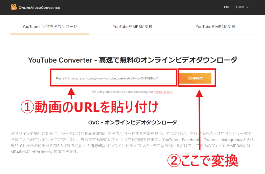 YouTube mp3
