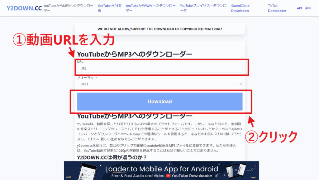 YouTube mp3