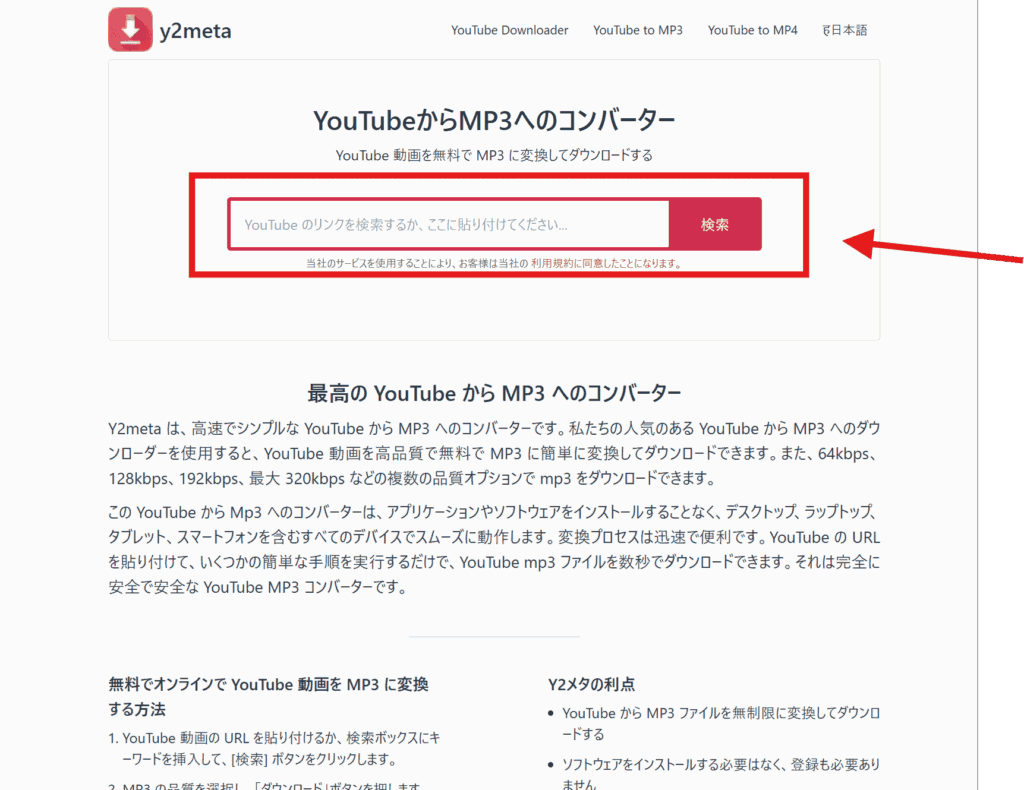 YouTube mp3