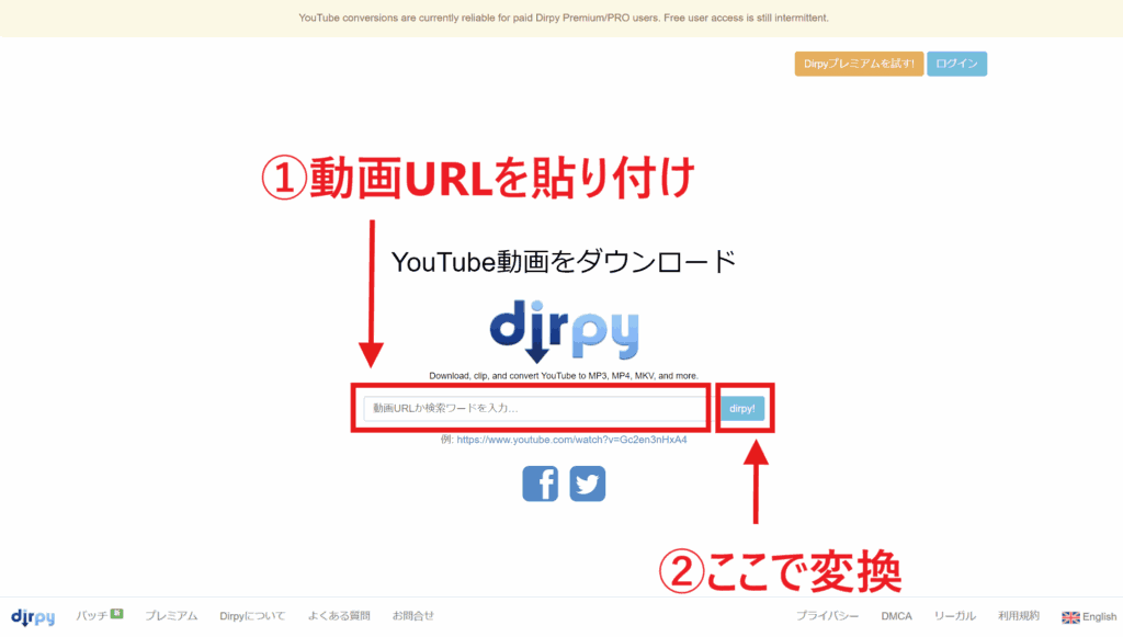 YouTube mp3