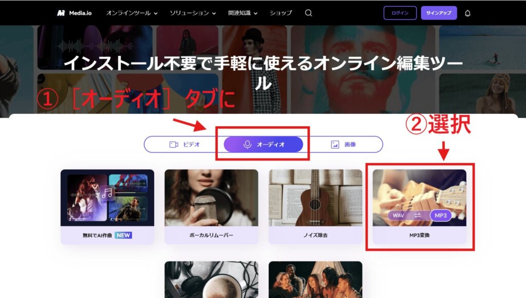 YouTube mp3