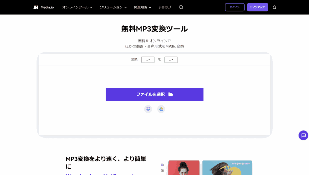 YouTube mp3