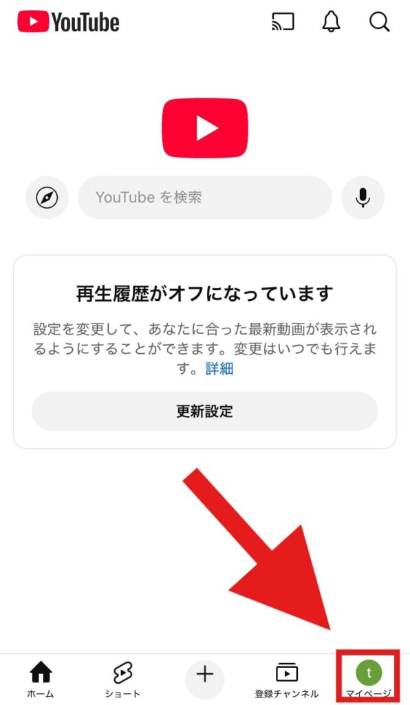 YouTube　秒送り