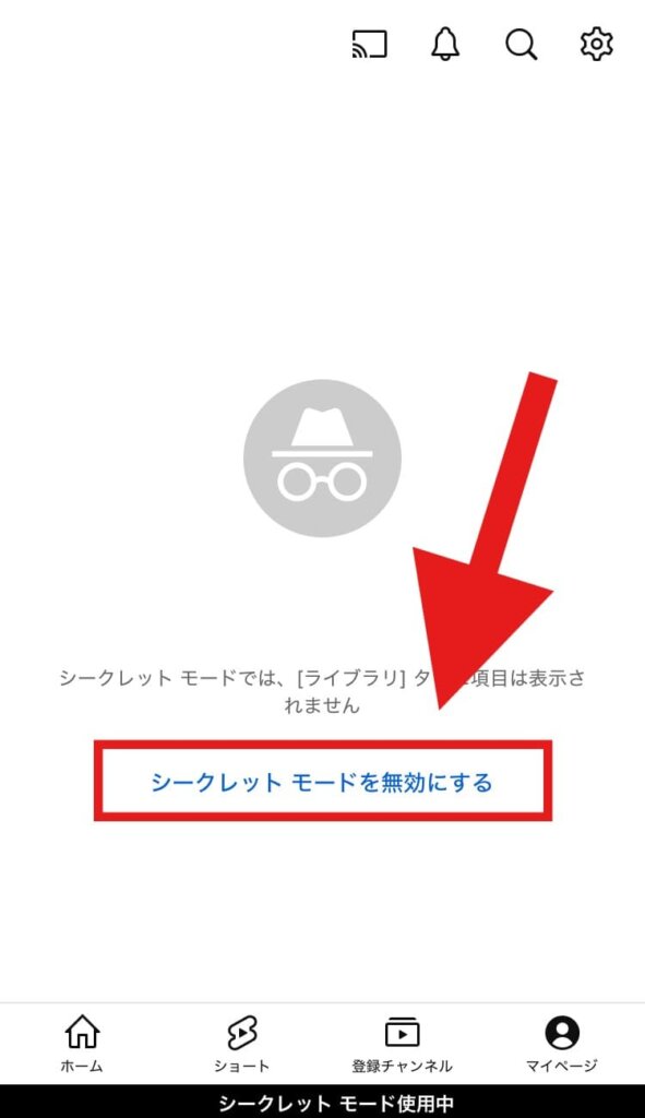 YouTube　秒送り
