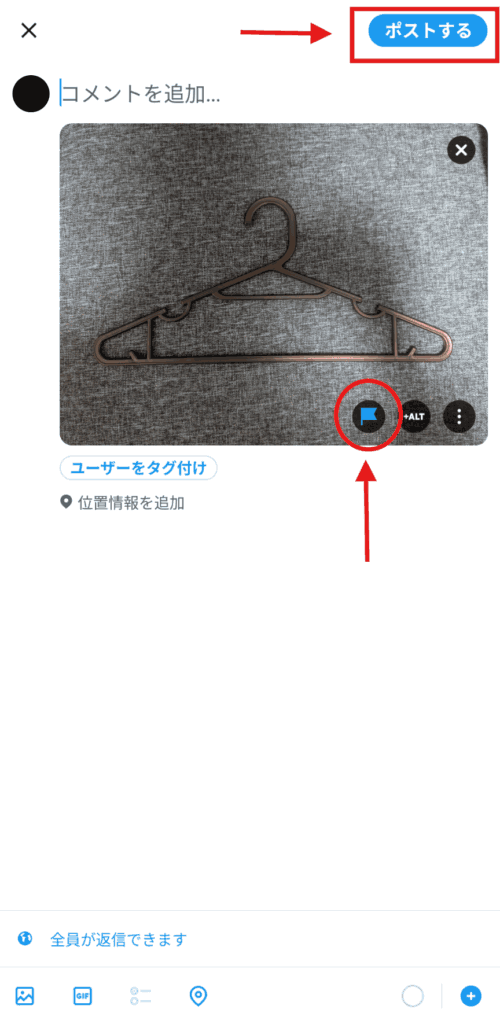 X　センシティブ