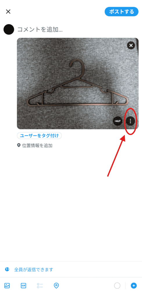 X　センシティブ