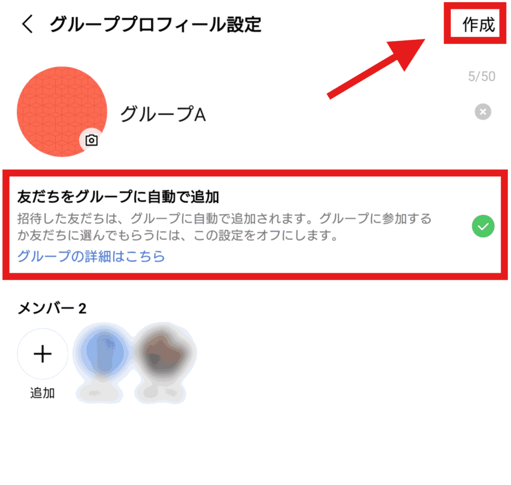 LINE ブロック