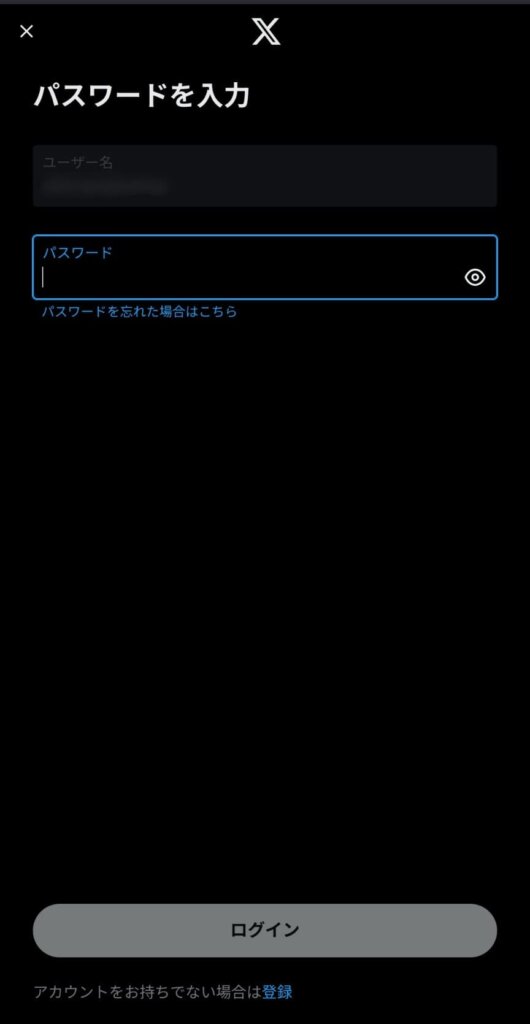 ブラウザ版X