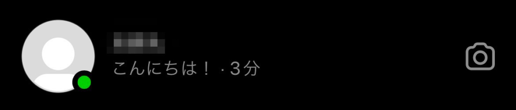 インスタ　ブロック　検証