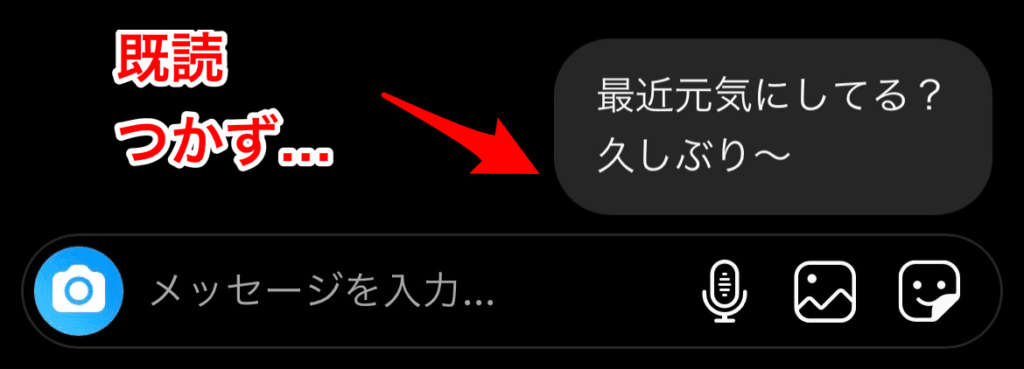 インスタ　ブロック　検証