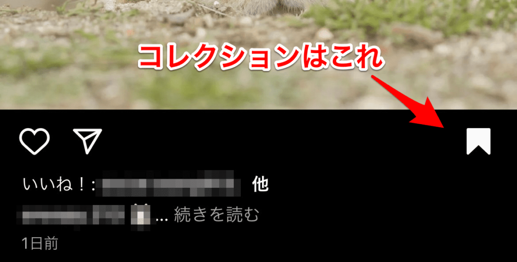 インスタ　ブロック　検証