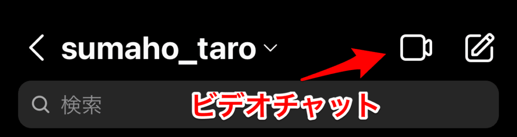 インスタ　ブロック　検証
