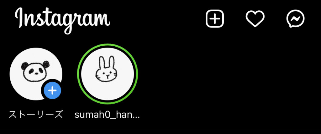 インスタ　ブロック　検証
