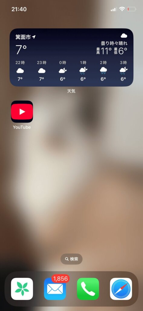 Youtube ブラウザで開く　スマホ