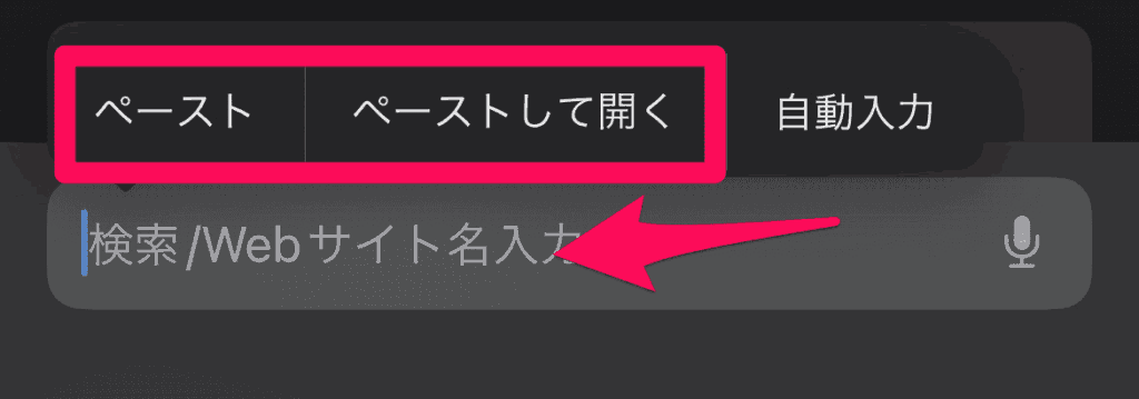 Youtube ブラウザで開く　スマホ