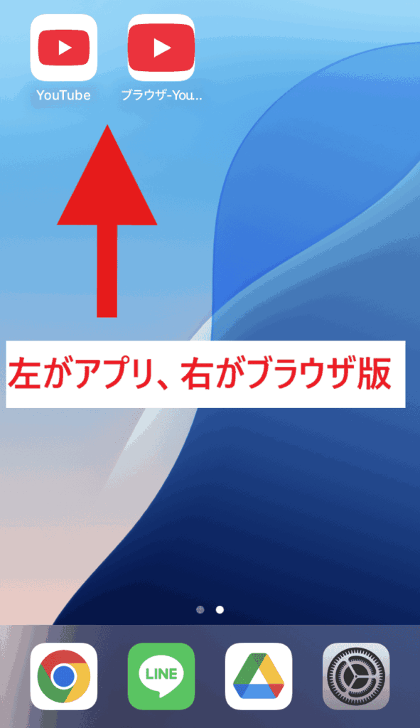 YouTube　ブラウザ版