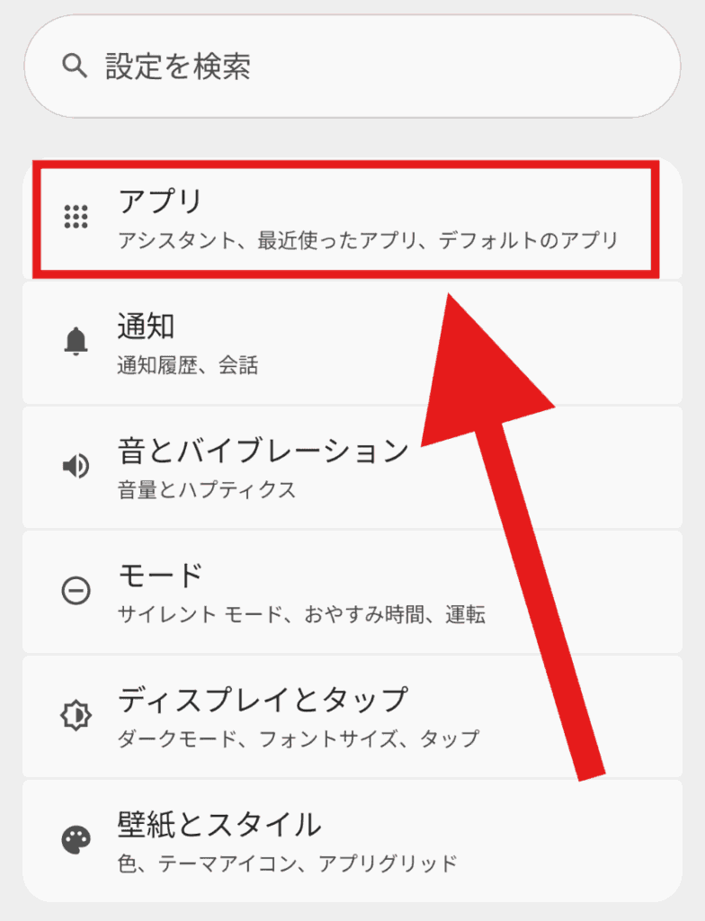 YouTube　ブラウザで開く
