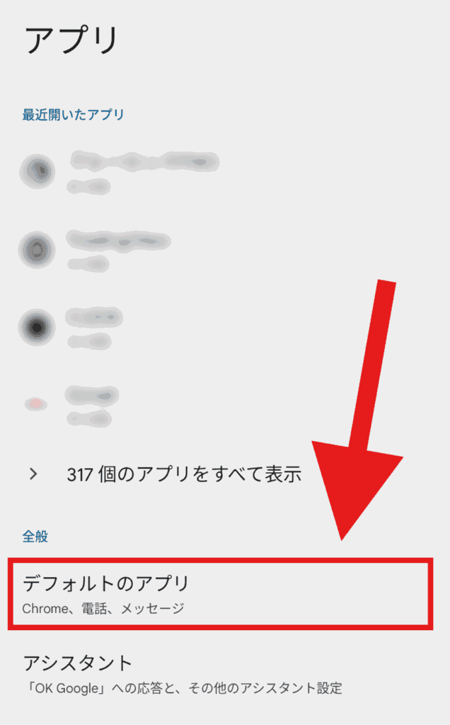 YouTube　ブラウザで開く