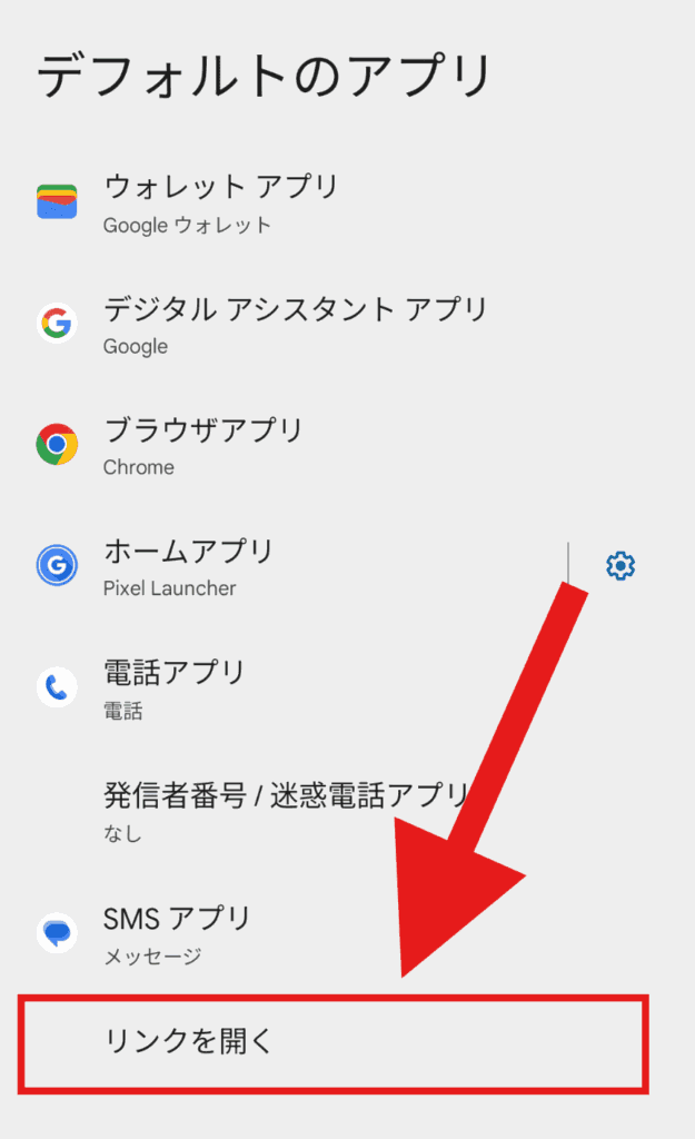 YouTube　ブラウザで開く