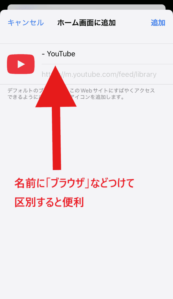 YouTube　ブラウザ版