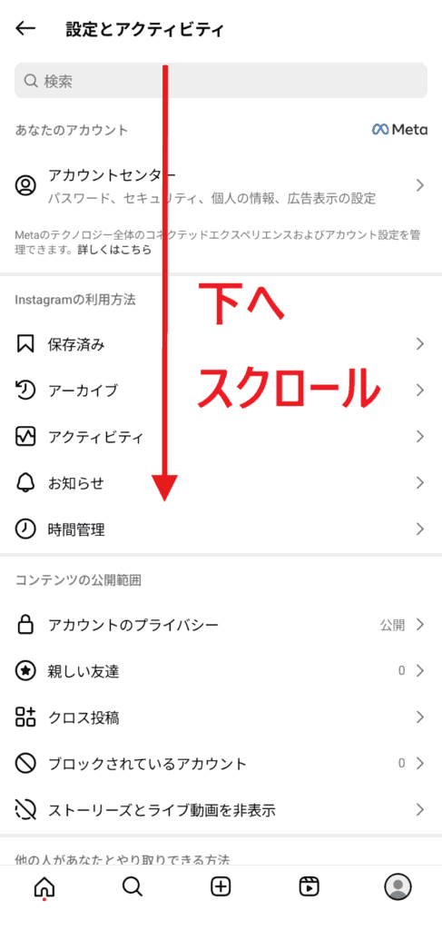 インスタ　緑のアイコン
