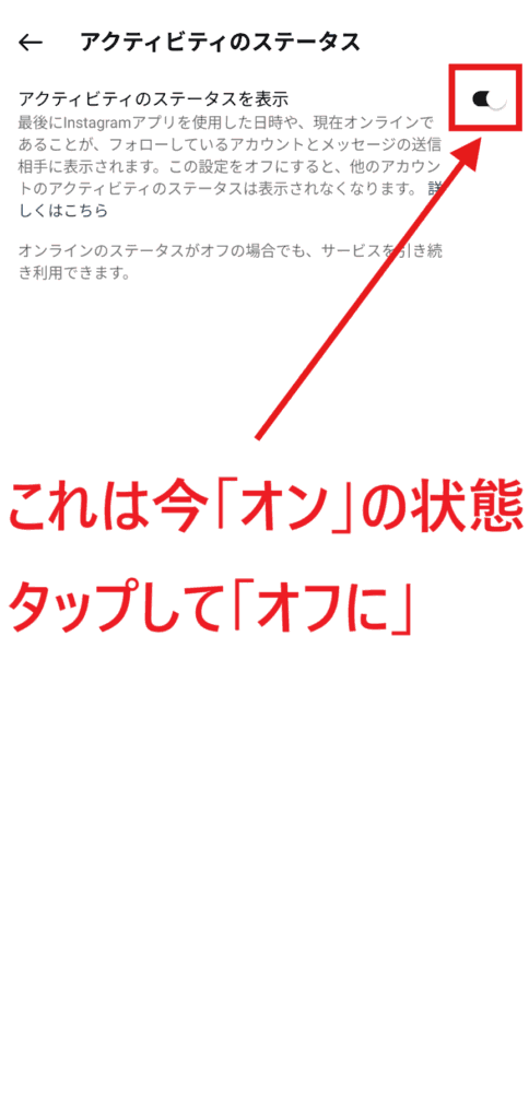 インスタ　緑のアイコン