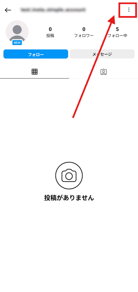 インスタ　緑のアイコン