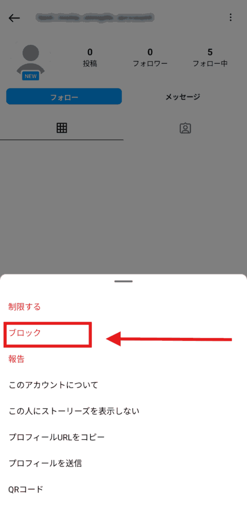 インスタ　緑のアイコン