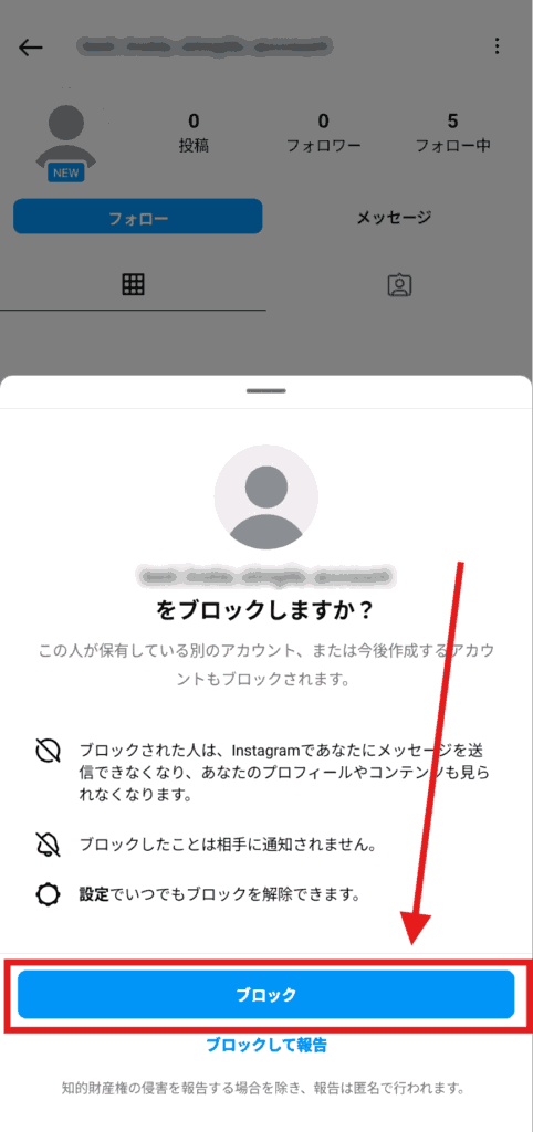 インスタ　緑のアイコン