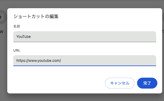 Youtube ブラウザで開く　PC　ショートカット作成