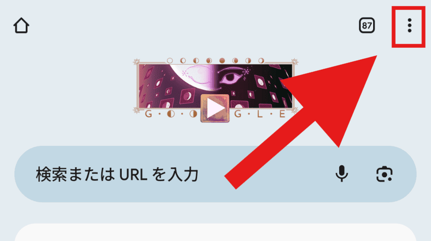 LINEストア　Cookie設定