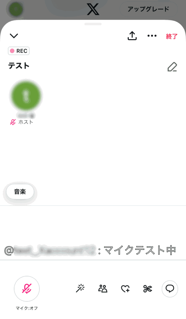X(Twitter)　キャプション