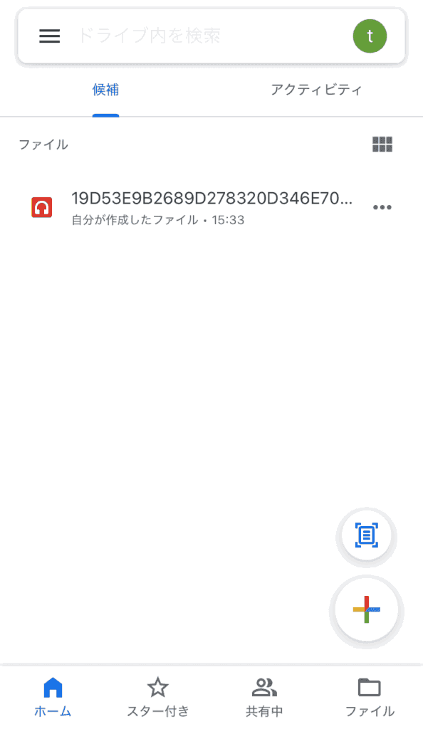 LINE　ボイメ