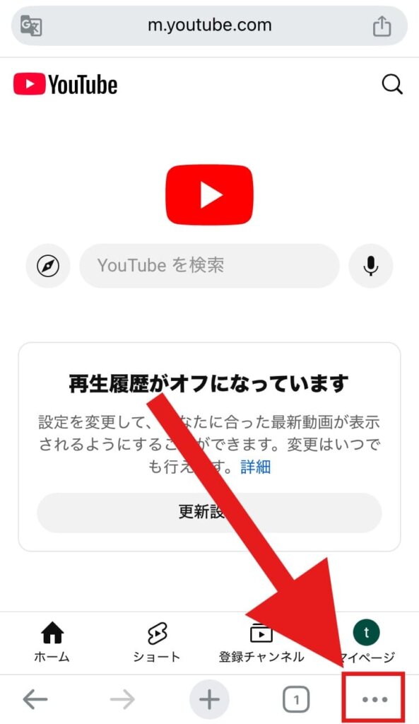 YouTube　複数チャンネル作成