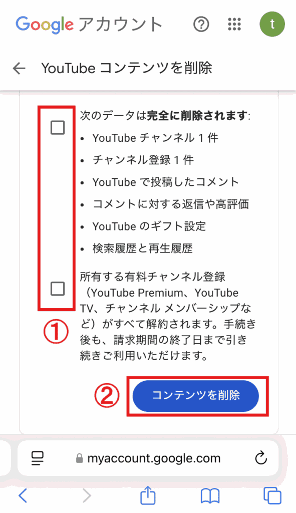 YouTube　複数チャンネル作成