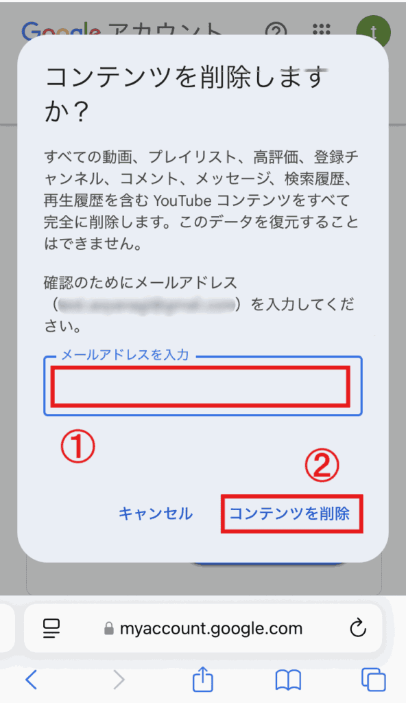 YouTube　複数チャンネル作成