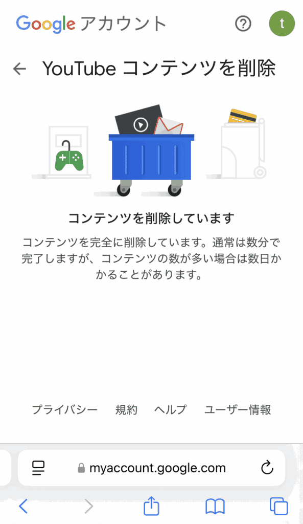 YouTube　複数チャンネル作成