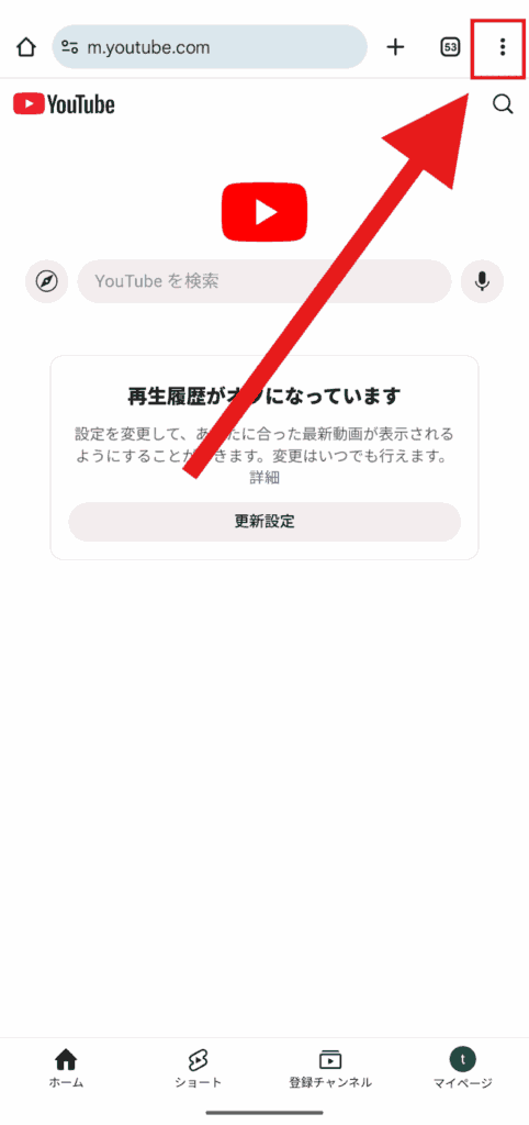 YouTube　複数チャンネル作成