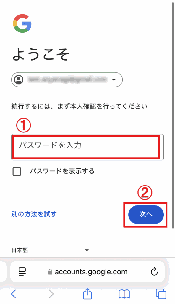 YouTube　複数チャンネル作成