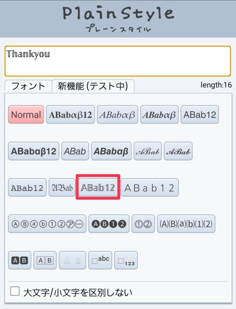 シャポ庫