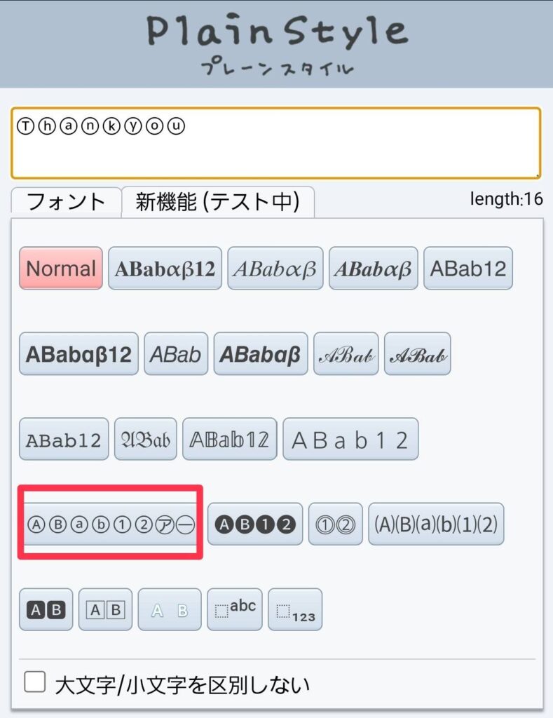シャポ庫