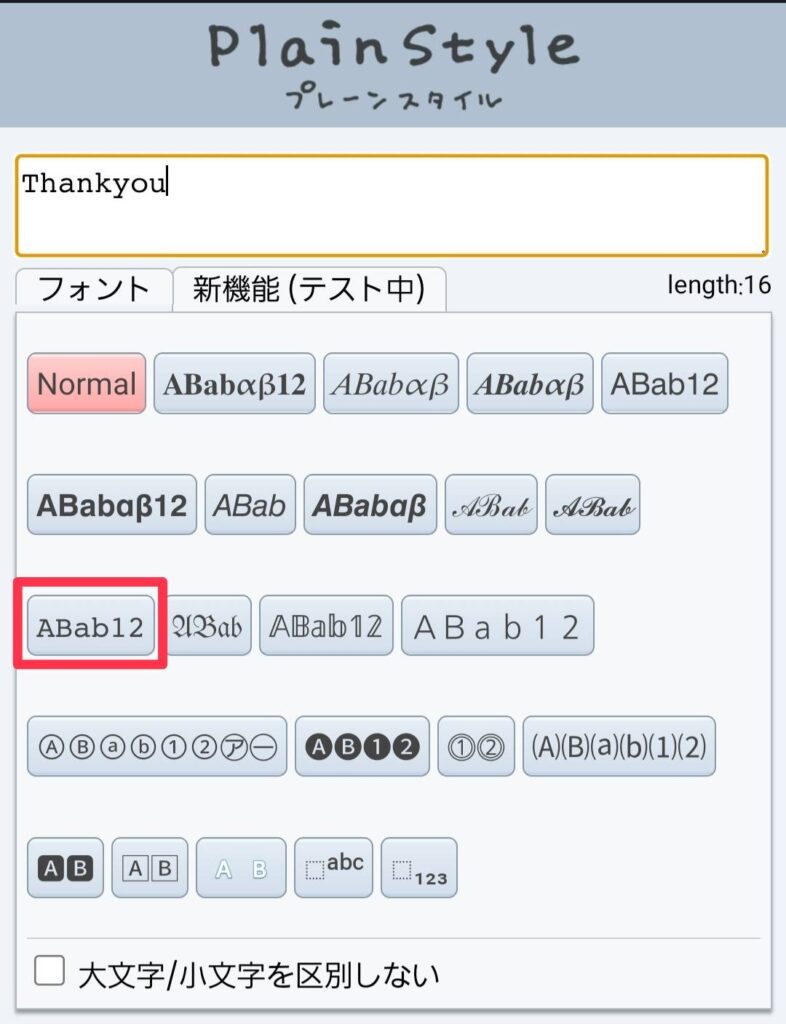 シャポ庫