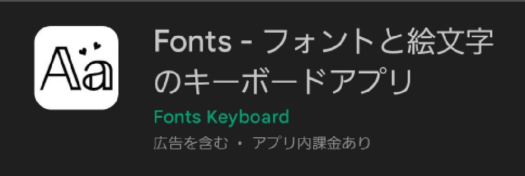 Fonts