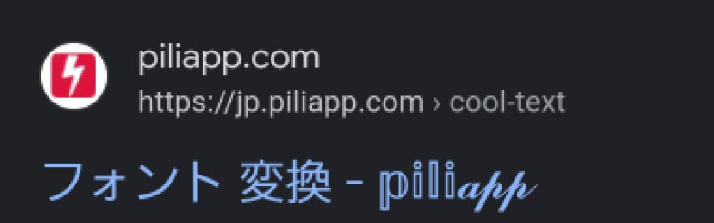 piliapp