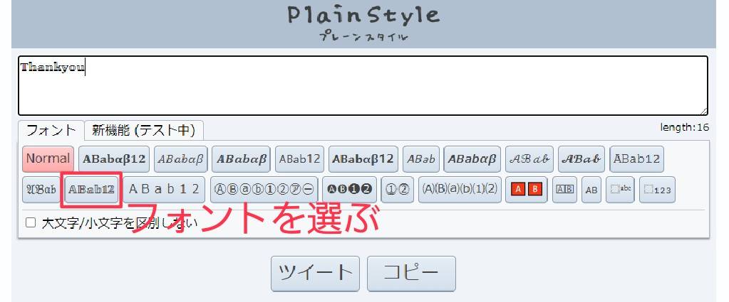 シャポ庫