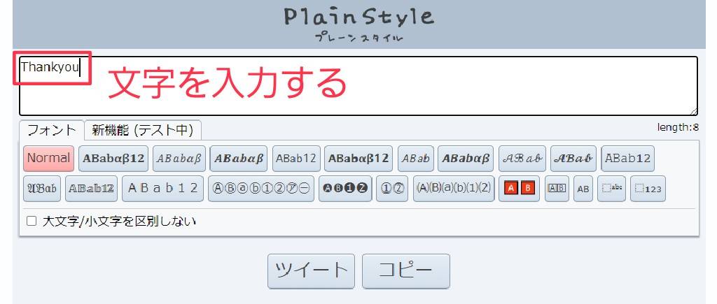 シャポ庫