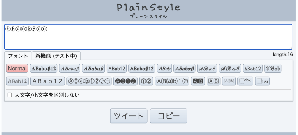 シャポ庫