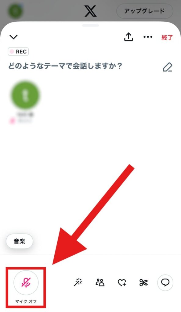 X(Twitter)　スペース　BGM